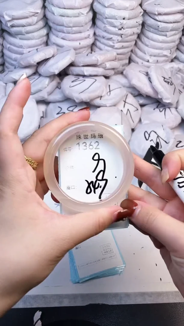 手镯玛瑙/玉髓未镶嵌1362