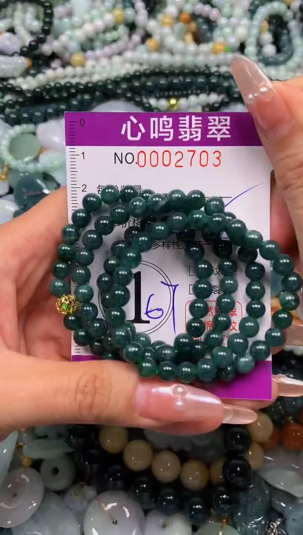 颈饰未镶嵌翡翠闪购002703