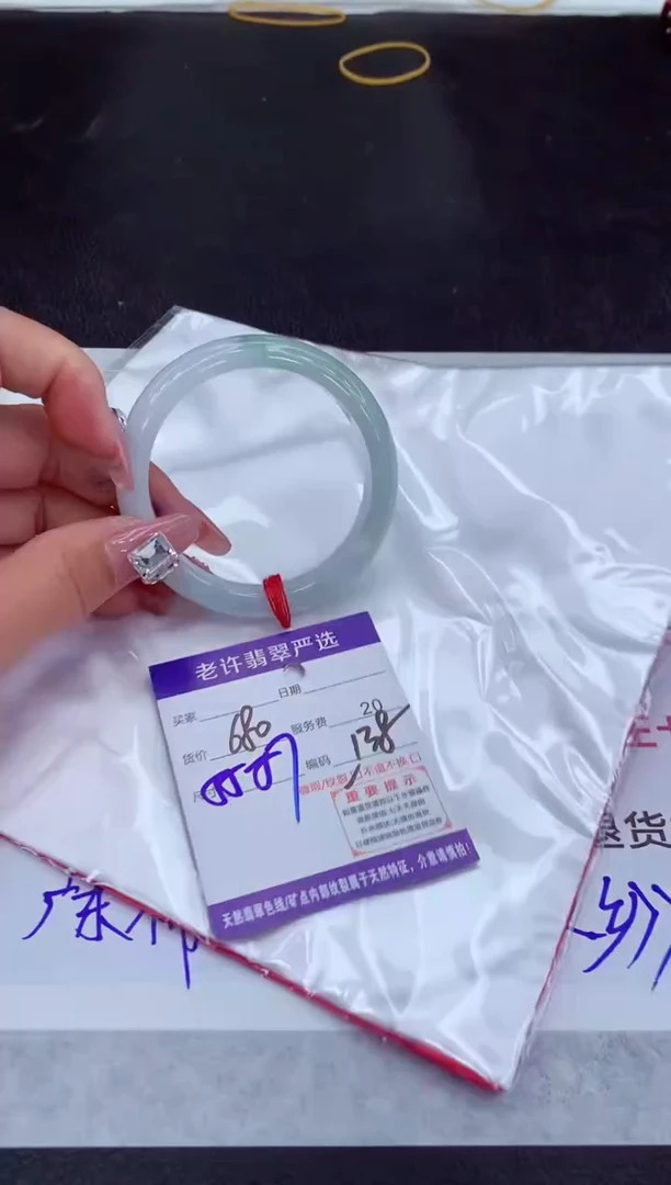 【闪购商品】翡翠手镯未镶嵌1111111111111