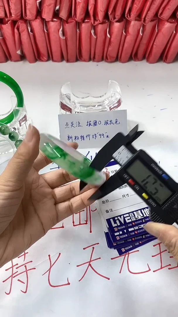 流行美美百搭真实好看直播间143