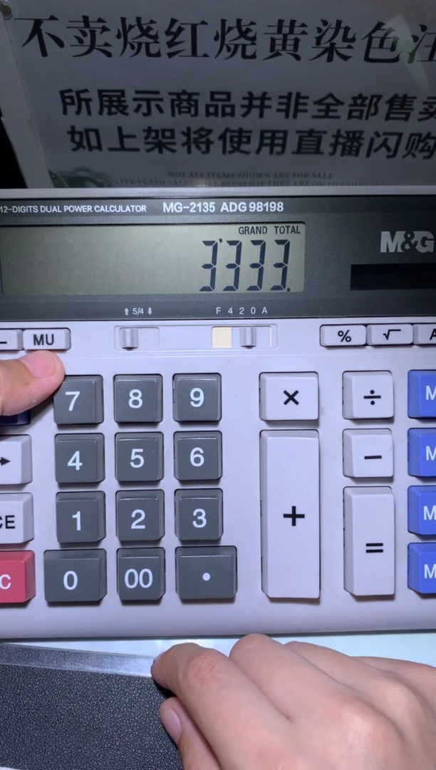 未镶嵌定制翡翠重****~毛货-不退不换