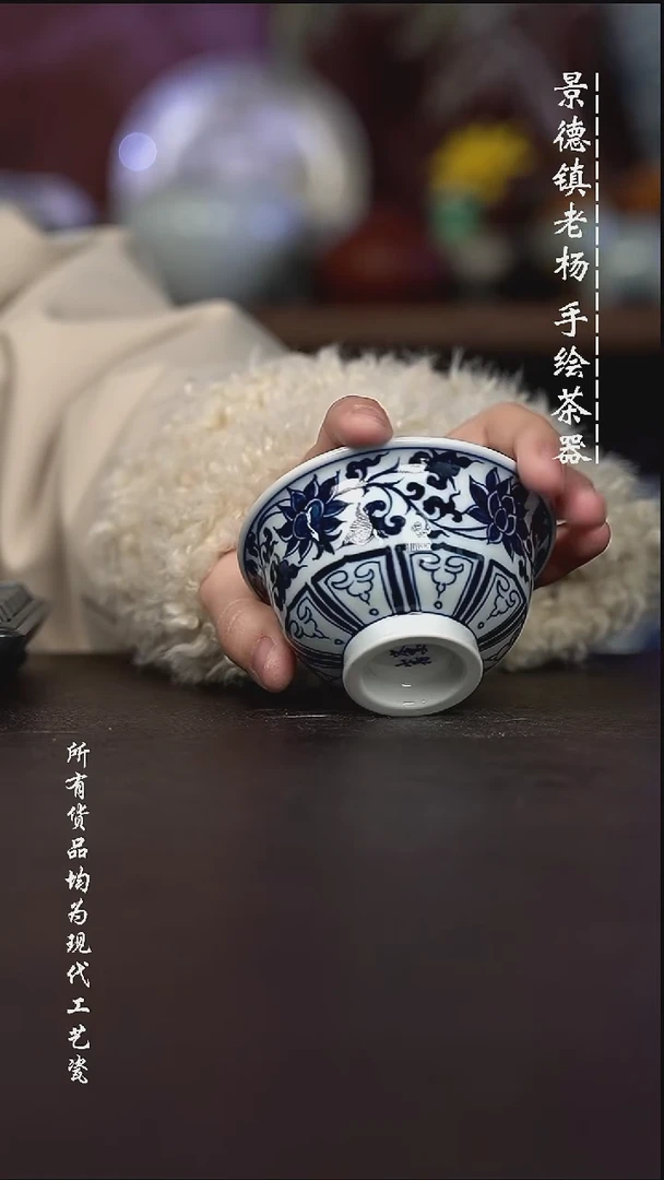 微瑕福利 现代瓷大压手