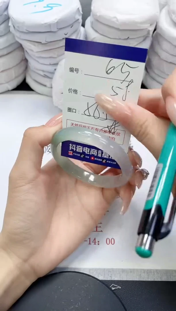 未镶嵌手镯玛瑙/玉髓65