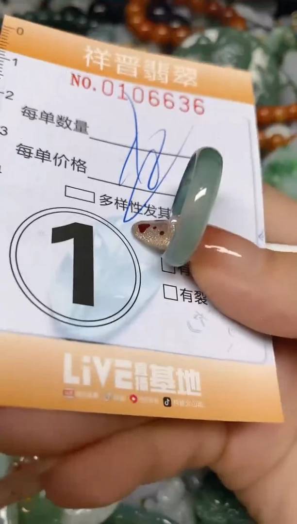 【闪购商品】翡翠颈饰未镶嵌闪购0106636多样性发其一