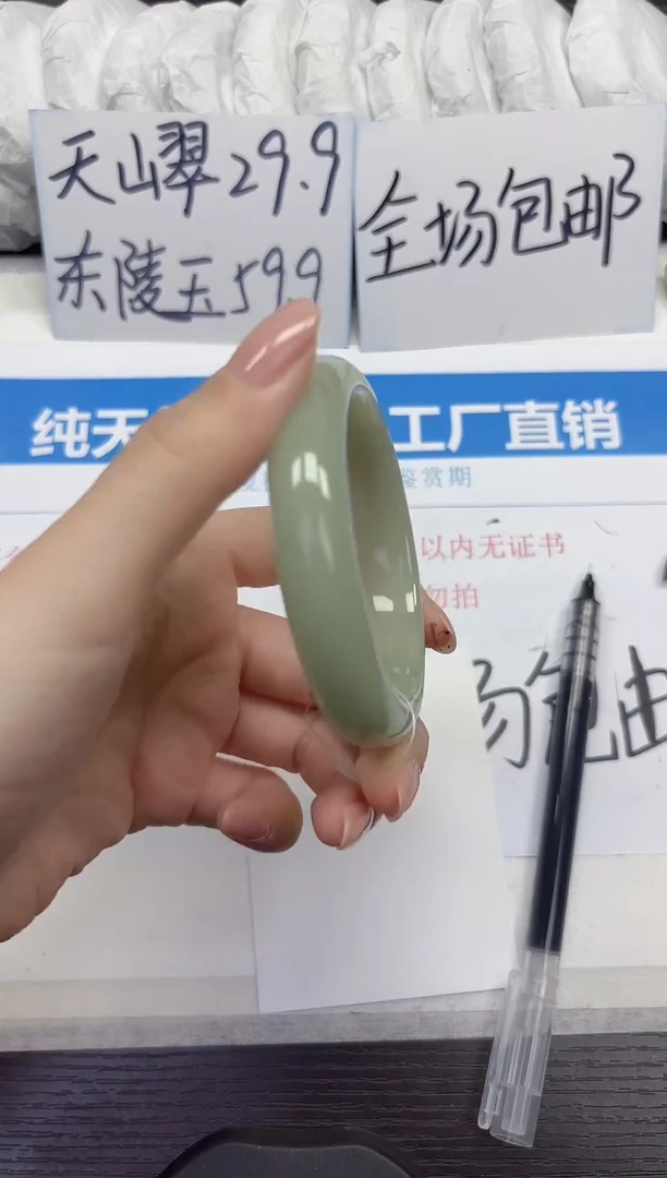 未镶嵌手镯石英质玉D259-55.56