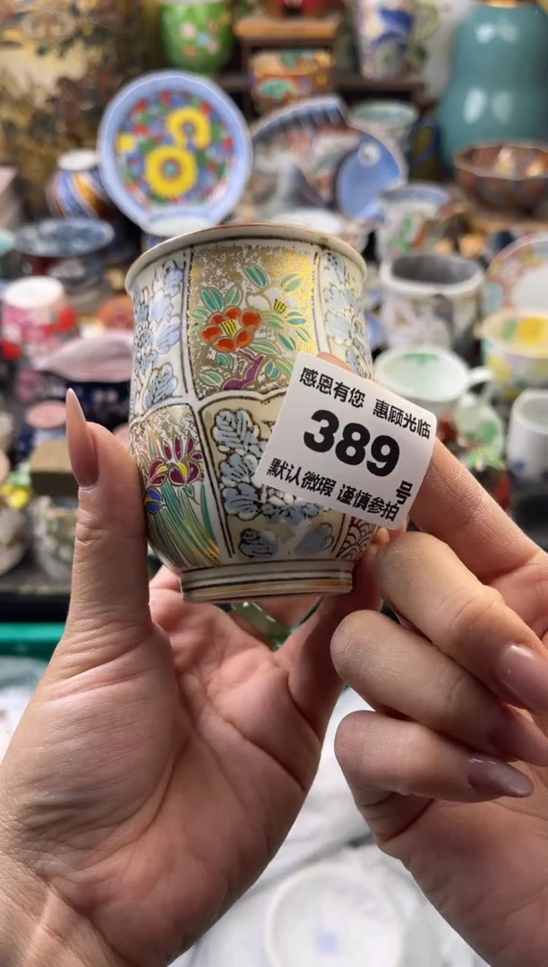 瓷片一*389号六六工艺品瓷器