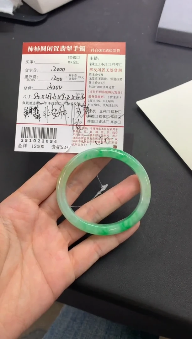 未镶嵌手镯翡翠猫*?姐姐251022054