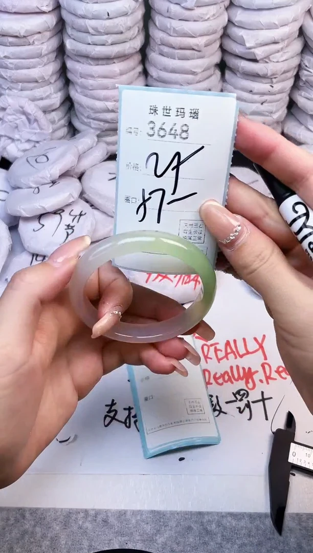 手镯玛瑙/玉髓未镶嵌3648