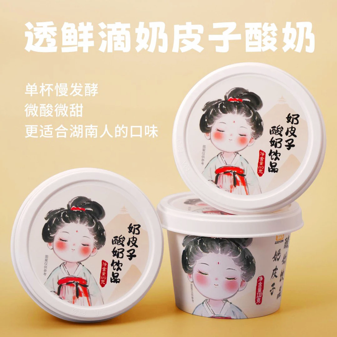 茁元·奶皮子酸奶饮品*6盒