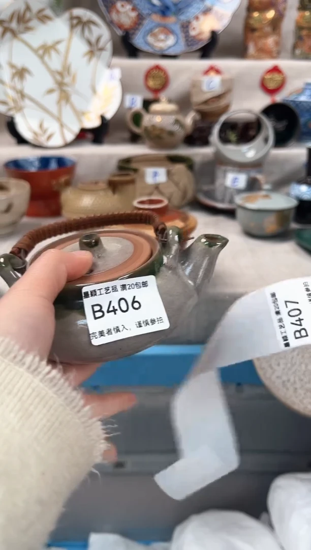 【闪购商品】406B瓷盘 餐具 默认接受微瑕下单