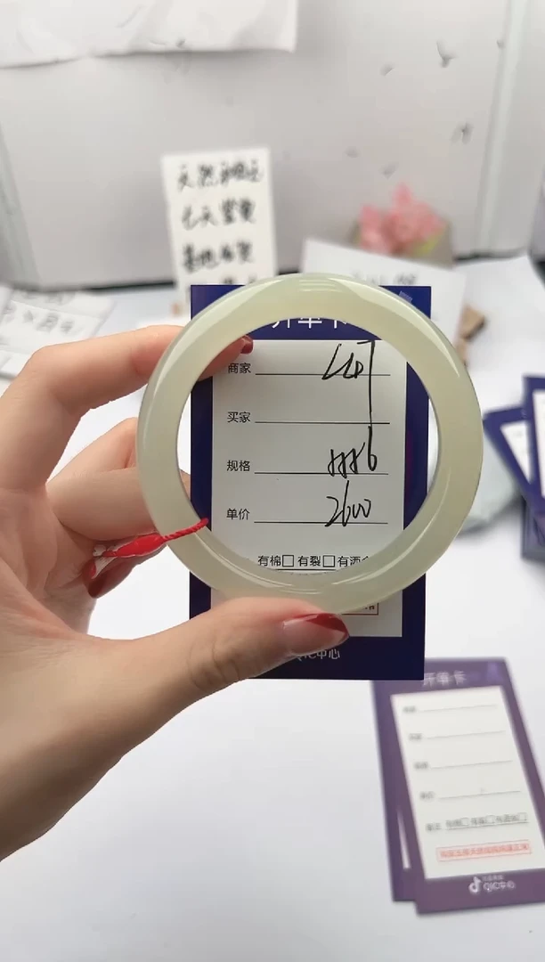 未镶嵌手镯和田玉微色差L47