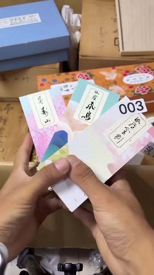 其他速拍闪购链接003