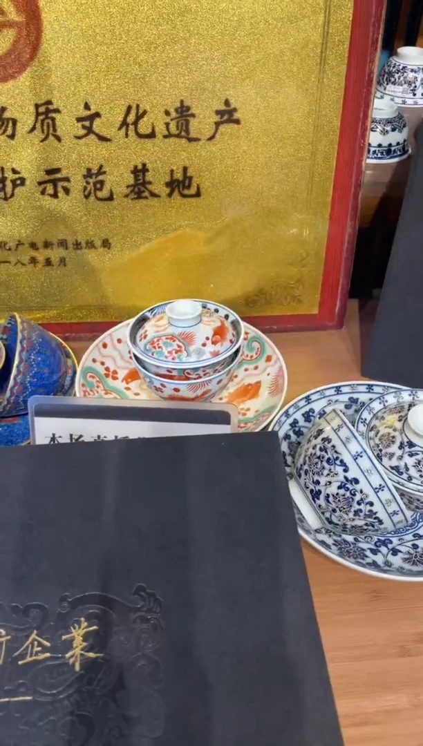 瓷片景德镇陶瓷红绿彩茶具