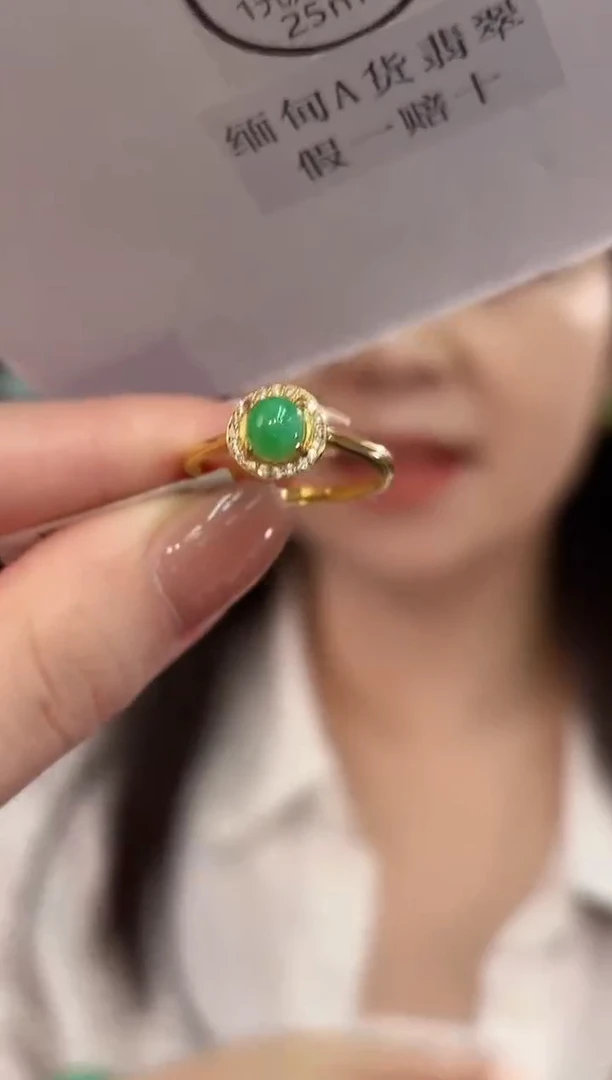 未镶嵌戒指翡翠 缅甸A货/支持复检/一件