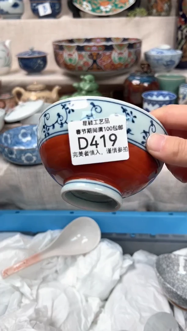 【闪购商品】419D瓷盘 餐具 默认接受微瑕下单