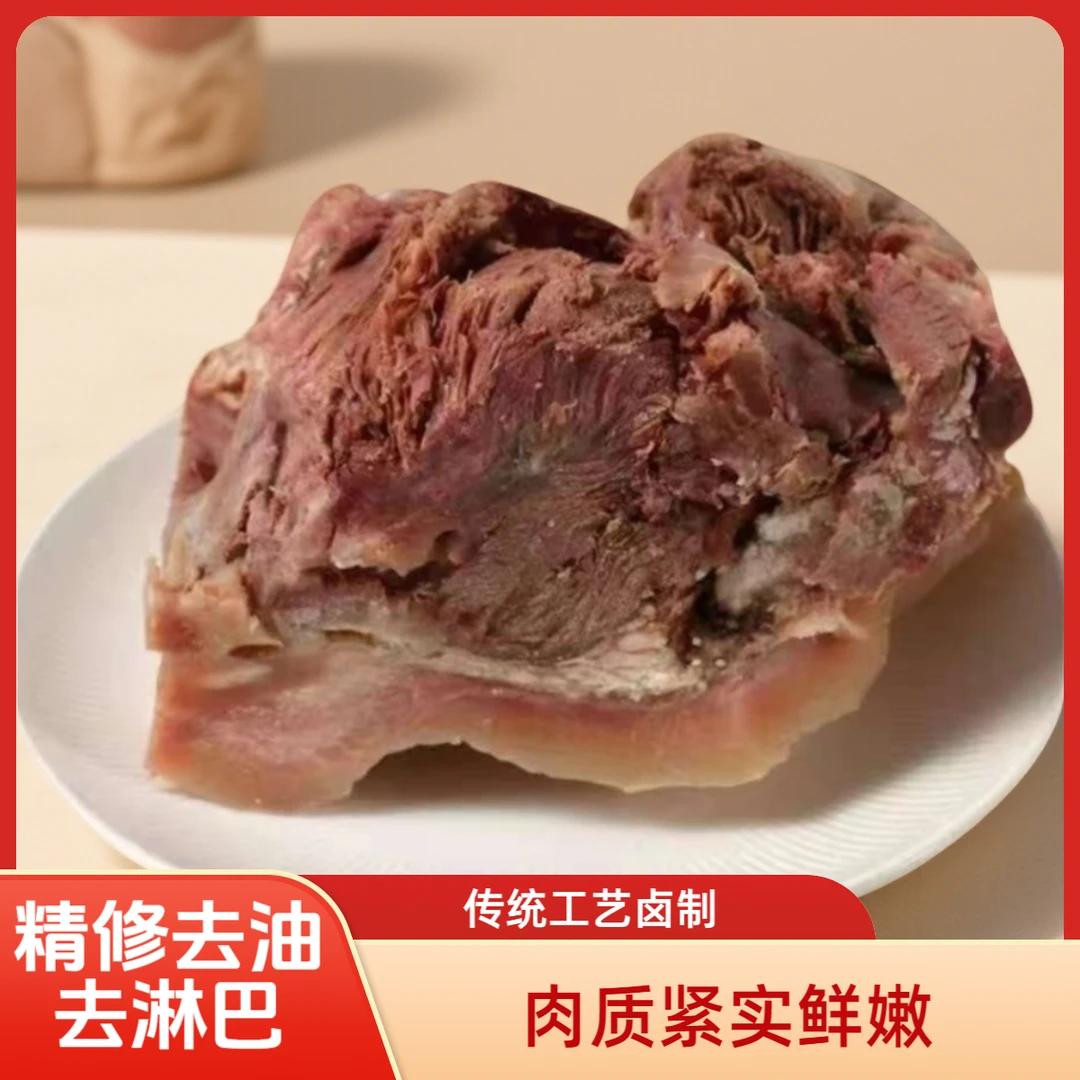 【宠粉福利】拍3斤送2斤到手5斤原味黄牛牛头肉新鲜精修去油去淋巴