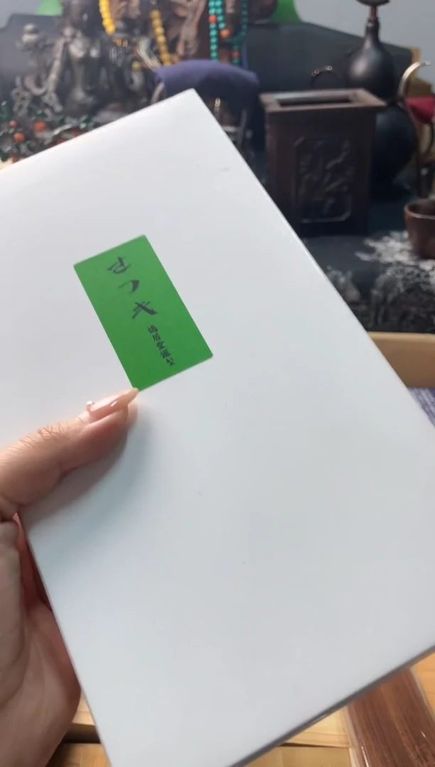 瓷片xx 慧炎阁甄选正品保障