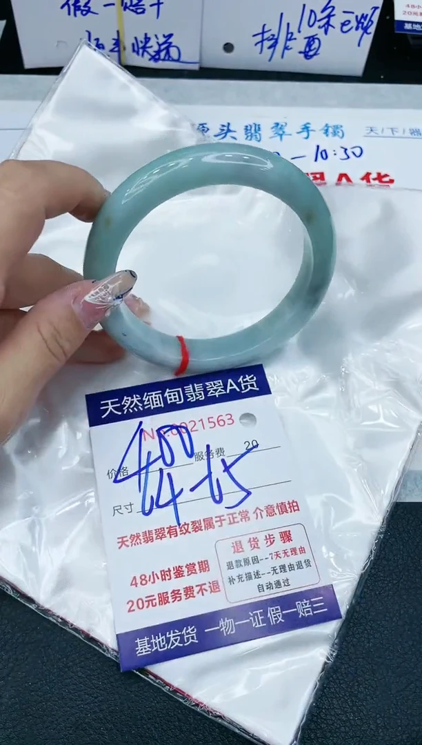 【闪购商品】翡翠手镯未镶嵌11111111111