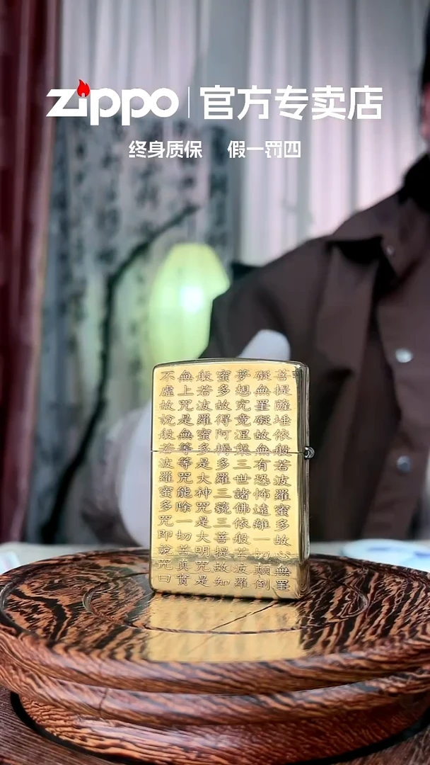 铜ZIPPO官方正品