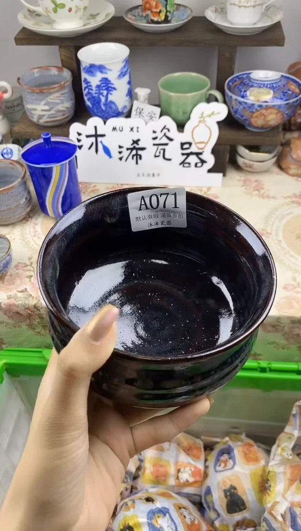 瓷片?**兔A      071