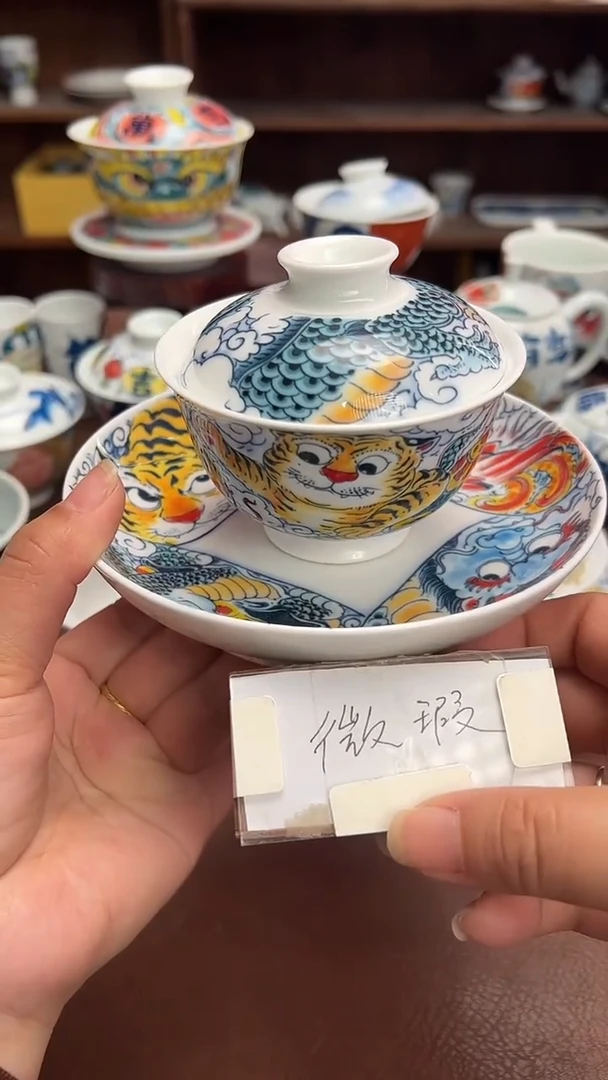 【闪购商品】微瑕福利价       四神兽盖碗+壶承