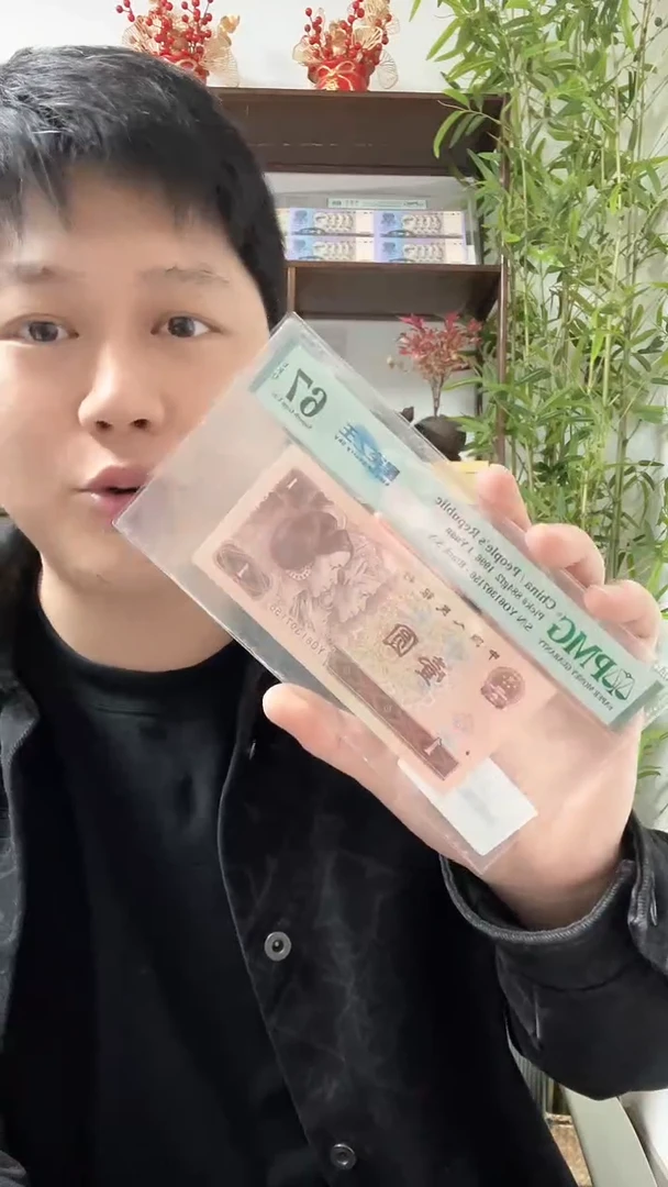 【闪购商品】四版星空之王无4 PMG67分 不挑号