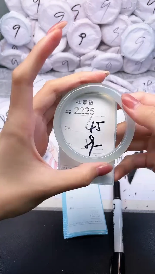 玛瑙/玉髓手镯未镶嵌2225