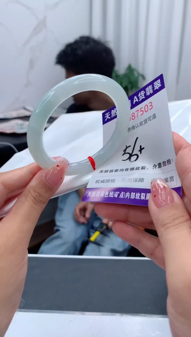 未镶嵌手镯翡翠天然缅甸A货翡翠