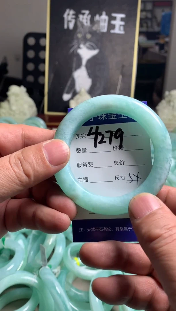 【闪购商品】蛇纹石玉手镯未镶嵌4279
