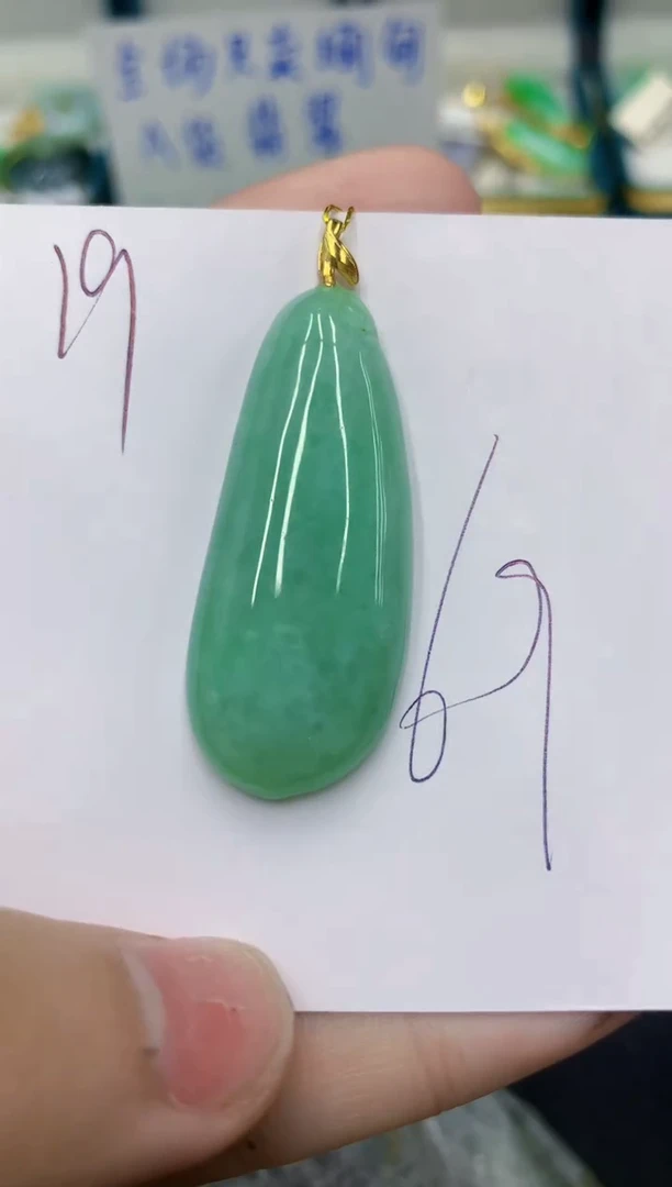 颈饰未镶嵌翡翠 翡翠