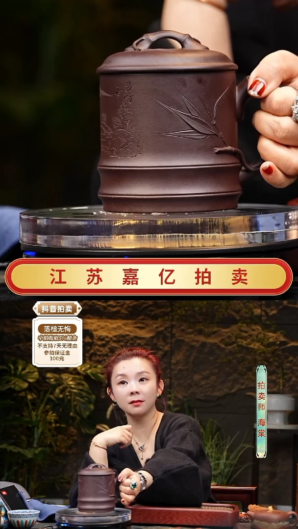 茶壶紫砂紫砂盖杯
