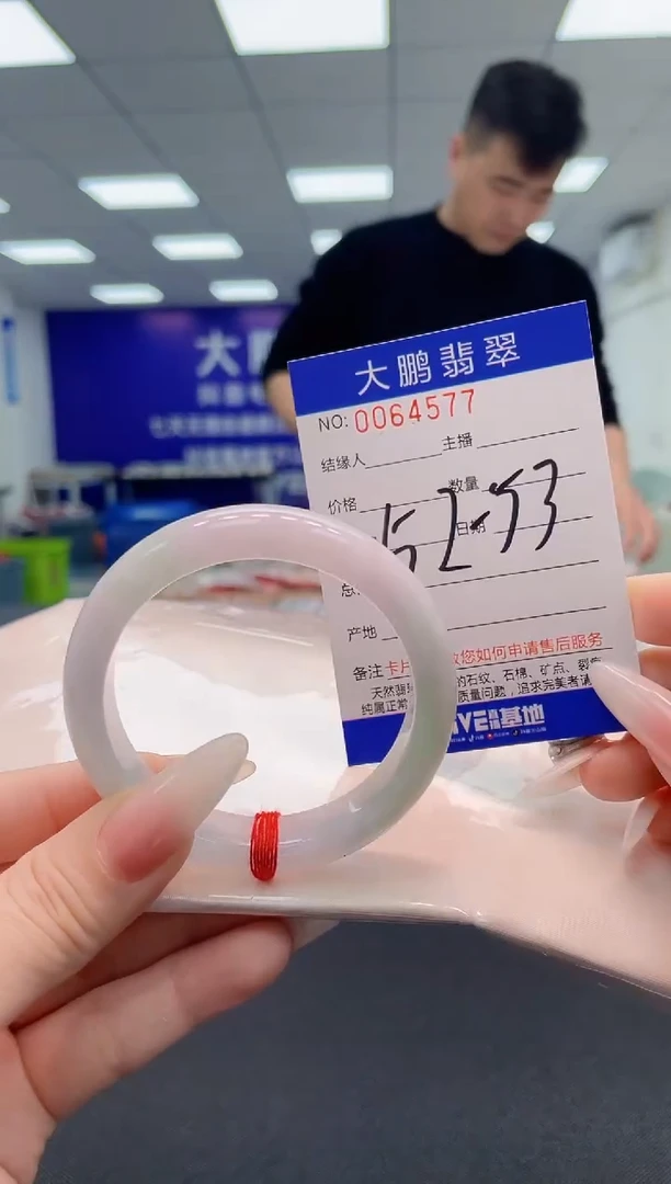 【闪购商品】翡翠手镯未镶嵌AAAAAAAAAA