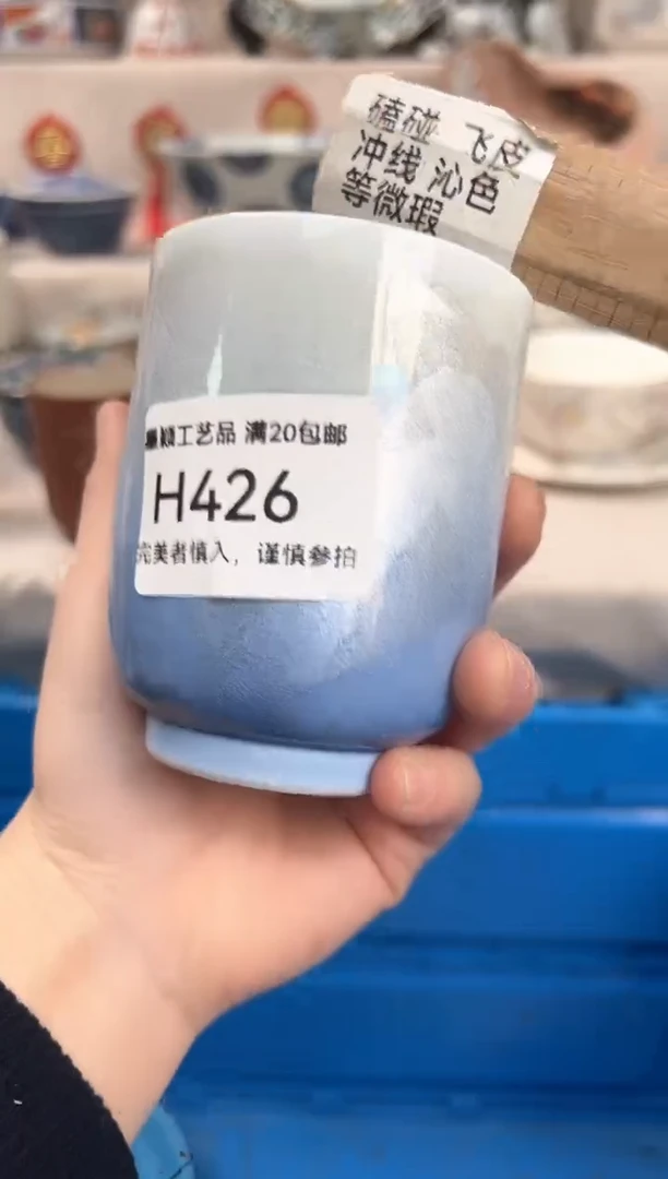 【闪购商品】426H瓷盘 餐具 默认接受微瑕下单
