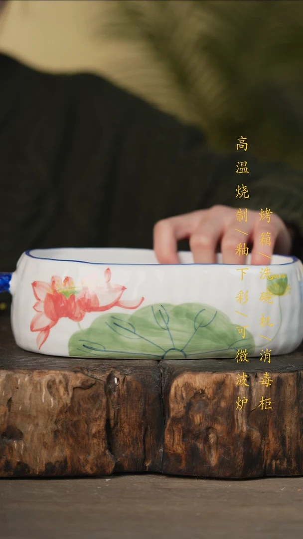 瓷片景德镇高温釉下彩可微波烤箱洗碗机