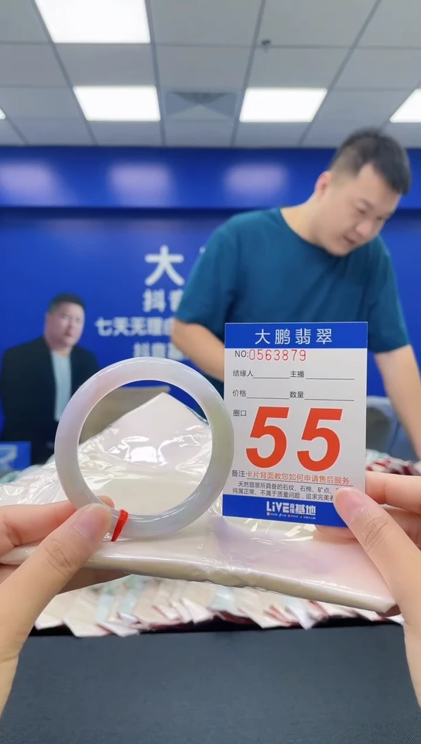 翡翠手镯未镶嵌AAAAAAAAAA