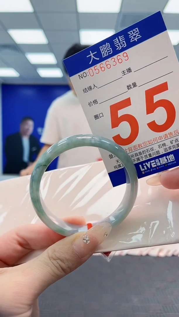 翡翠手镯未镶嵌AAAAAAAAAAAAAAAA