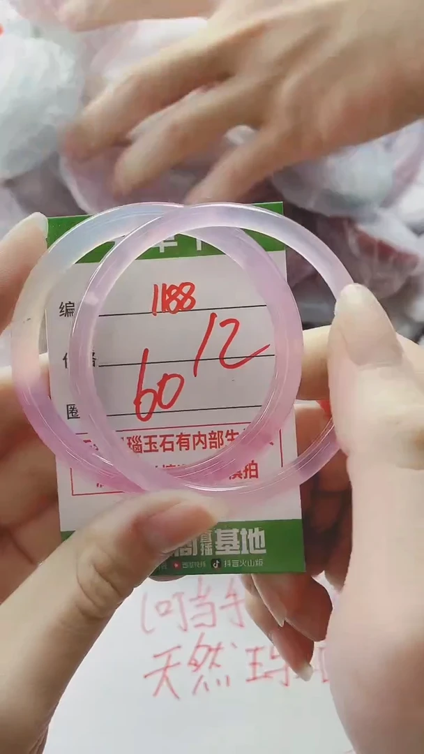 【闪购商品】玛瑙/玉髓手镯未镶嵌1188