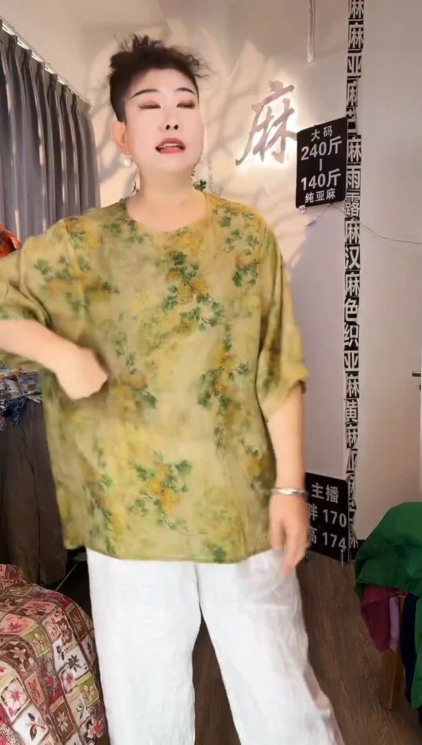 亚麻汉麻苎麻大码女装。