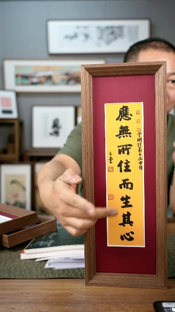 书法手书/绘同款作品-协会会员老师