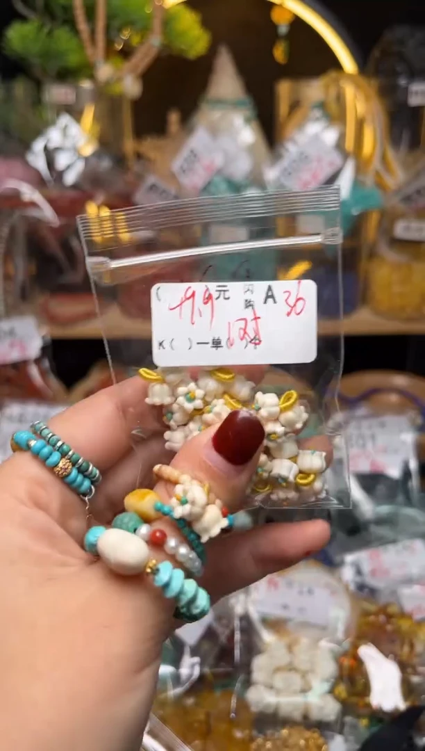 【闪购商品】琥珀珠宝奇石未镶嵌A36