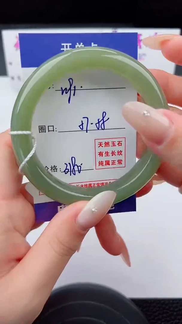 未镶嵌手镯和田玉91碎玉微色差T6