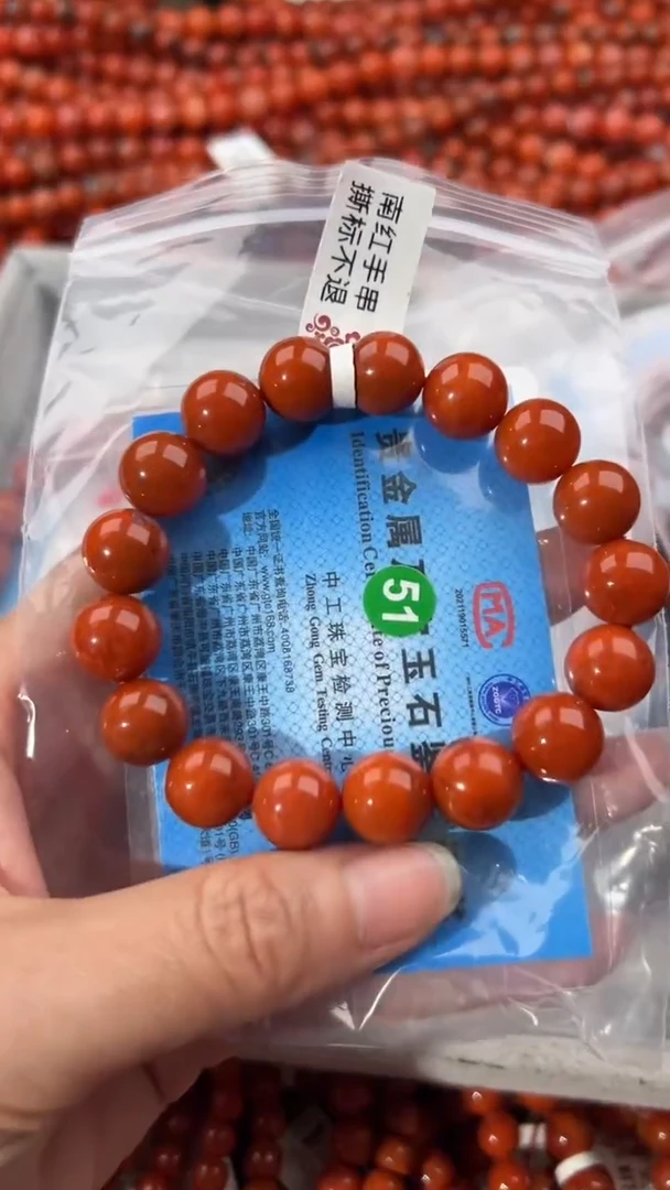 南红玛瑙手串未镶嵌11+