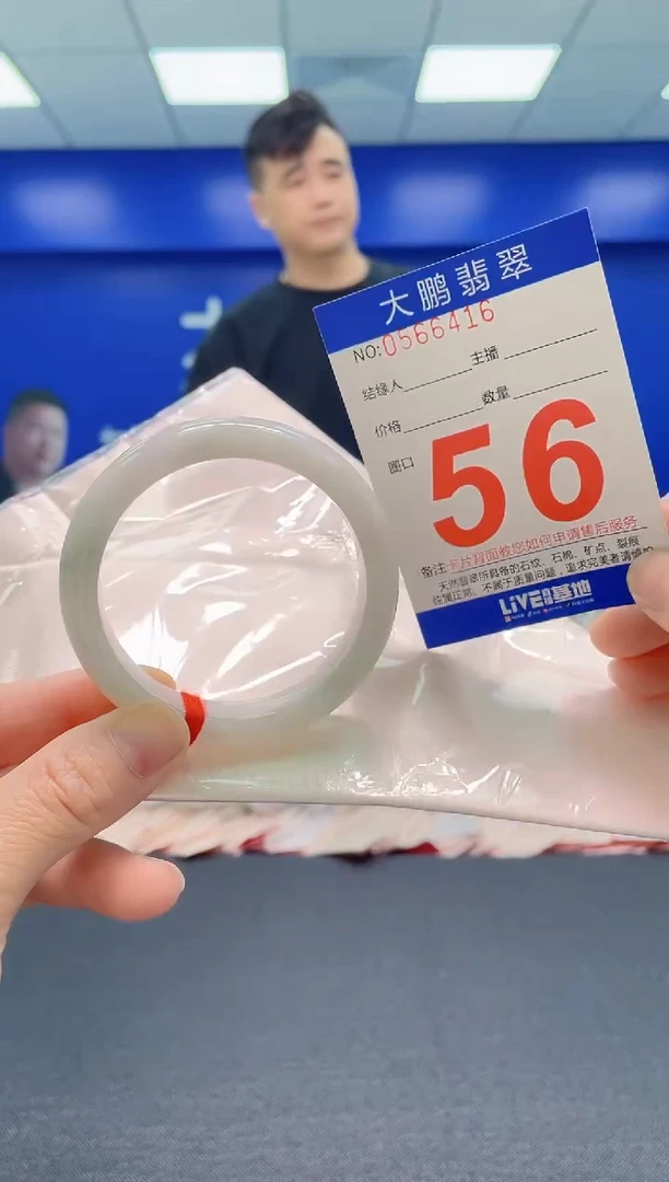 翡翠手镯未镶嵌AAAAAAAAA