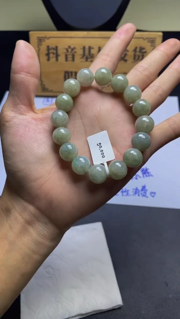 未镶嵌定制翡翠珠串  卡12.7