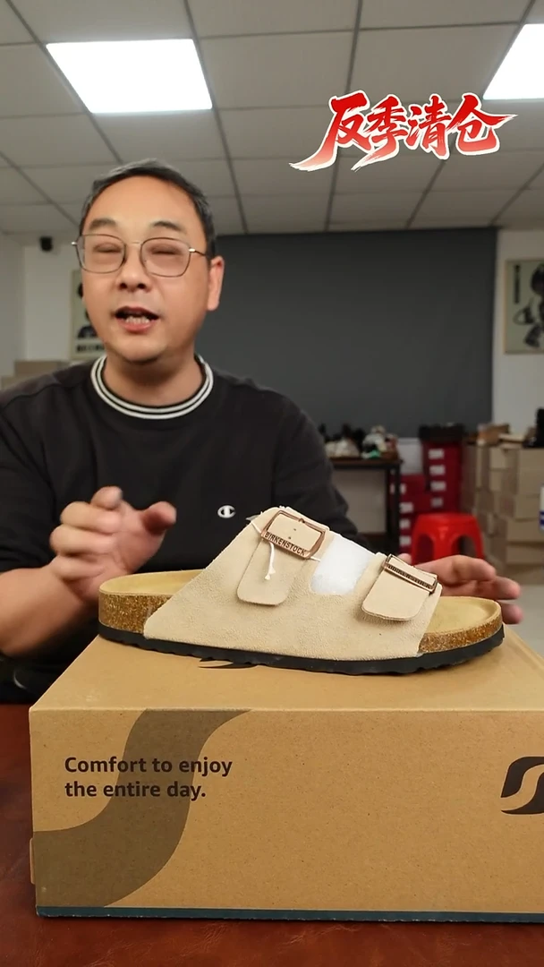 一字拖41码   博肯捡漏