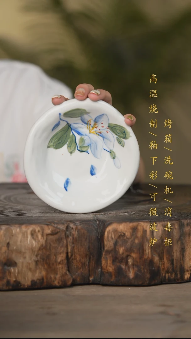 瓷片景德镇高温釉下彩可微波烤箱洗碗机