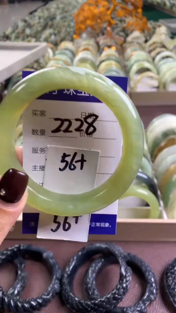 未镶嵌蛇纹石玉手镯2228