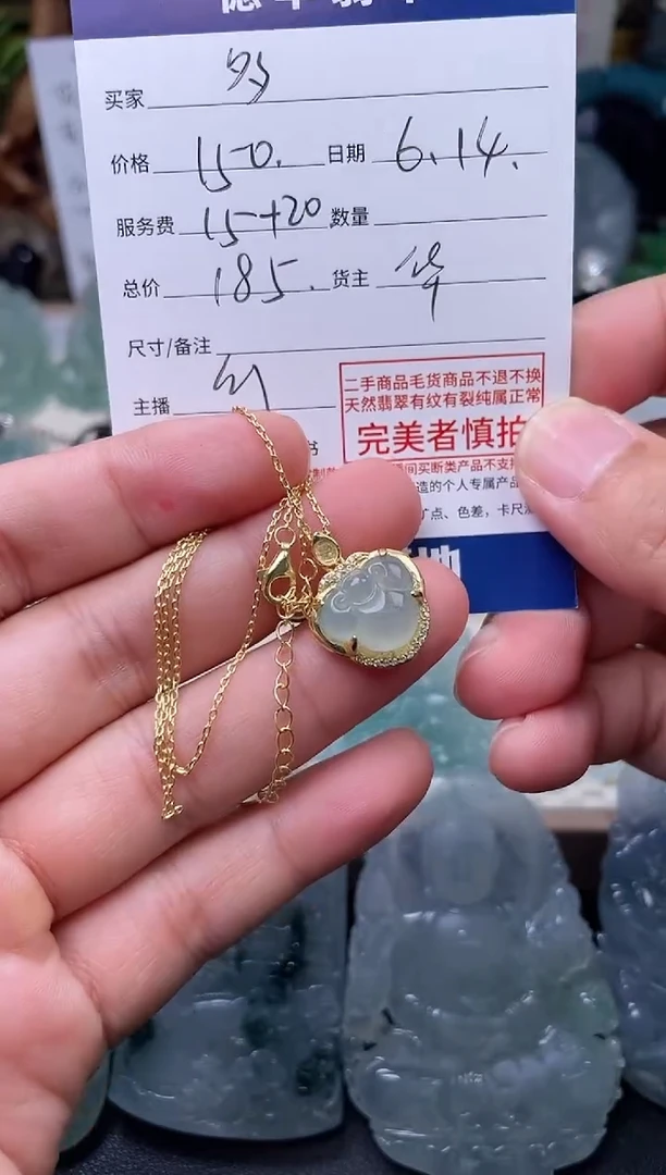 翡翠银S925镶嵌吊坠(不含链)多****是天然翡翠 回流货品不退不换