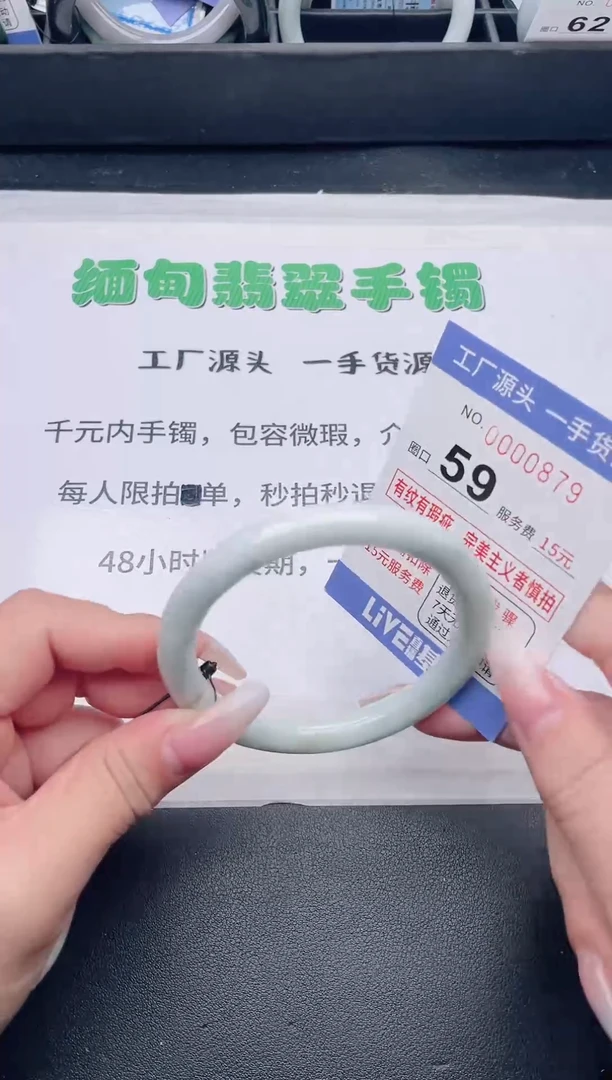 未镶嵌手镯翡翠翡翠手镯未镶嵌