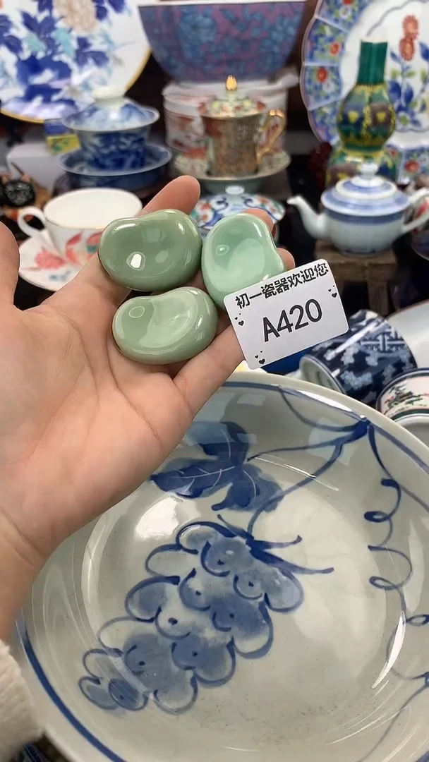 【闪购商品】瓷片啊啊啊啊啊啊啊啊啊啊啊啊